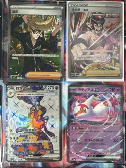 Pokemon 16 Card Lot nm V Max Mega Amazing Ex HOLO Rare Hits Only B19 - Image 2