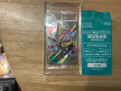 232/SV-P Iono's Wattrel Battle Partners Promo Card Promo Sealed FREE pack - Image 1
