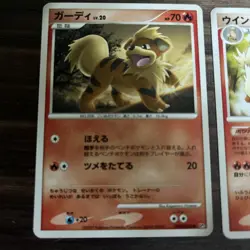 Growlithe Arcanine Rare DPBP#064 063 DP3 Japanese Pokemon Card 2007 LP - Image 2