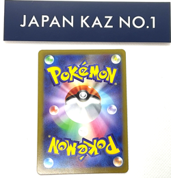 Arceus VSTAR 262/172 UR s12a Pokemon Card VSTAR Universe Japanese 2022 NM - Image 2