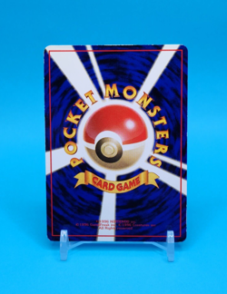 Pokemon Card Japanese - Fossil Excavation - Glossy - Vending Series - Image 3