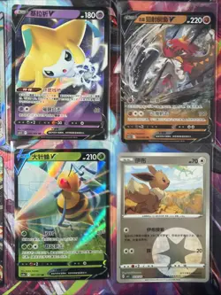 Pokemon 16 Card Lot nm V Max Mega Amazing Ex HOLO Rare Hits Only B18 - Image 4