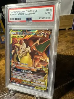 2023 POKEMON SIMPLIFIED CHINESE: CSM2.5 C #006 CHARIZARD & BRAIXEN GX PSA 9 - Image 2