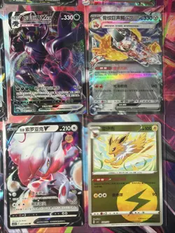 Pokemon 16 Card Lot nm V Max Mega Amazing Ex HOLO Rare Hits Only B20 - Image 4