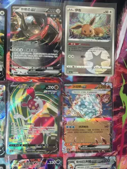 Pokemon 16 Card Lot nm V Max Mega Amazing Ex HOLO Rare Hits Only B20 - Image 5