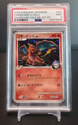 Pokemon - Charizard G 001/016 1st Edition Holo Rare - Graded PSA 9 Japanese - Image 1