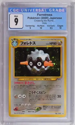 Pokemon Crossing the Ruins Forretress Holo No. 205 CGC Mint 9 (GEM MINT 10) - Image 1