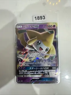 Carte Pokemon Jirachi GX 002/031 smM Japanese Japonais - Image 1