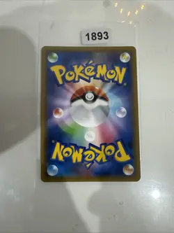 Carte Pokemon Jirachi GX 002/031 smM Japanese Japonais - Image 2