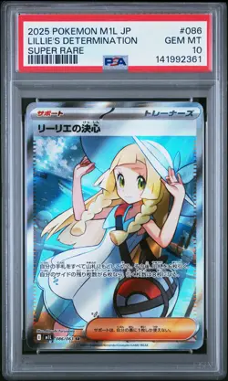2025 POKEMON JPN M1L-MEGA BRAVE SUPER RARE #086 LILLIE'S DETERMINATION PSA 10 - Image 1