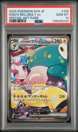 2025 POKEMON JPN SV9-BATTLE PARTNERS SPECIAL ART RARE IONO'S BELLIBOLT EX PSA 10 - Image 1