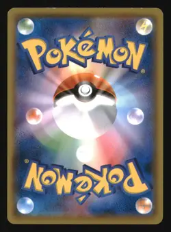 Wooper 021/055 Common Night Unison Pokemon Japanese Near Mint - Image 2