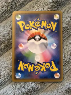 Wooper 018/053 C SM6a Dragon Storm Sun Moon 2018 Kawaii Cute Japanese Pokemon NM - Image 2