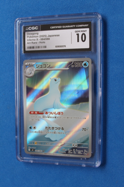 2025 POKEMON JAPANESE INFERNO X DEWGONG ART RARE HOLO CGC 10 - Image 1