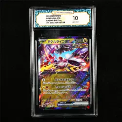 TQG 10 GEM MINT 2024 Pokemon JPN Raging Bolt ex 124/187 RR - Image 1