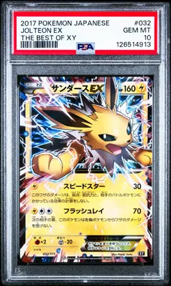 Jolteon EX 032/171 Pokemon The Best of XY Japanese PSA 10 Gem Mint - Image 1