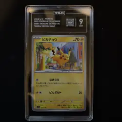 Pikachu 055/190 Digitized Reverse Holo Pokemon JPN Shiny Treasure 2023 TAG 9 - Image 1