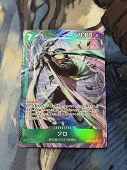 ONE PIECE Kuro (Alt Art) OP15-025 R Adventure on KAMI's Island Japanese - Image 1