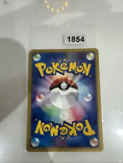 Pokemon Card Darkness Cube 086/092 E Serie 2 (The Town on No Map) Near Mint - Image 2