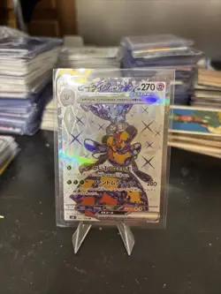 Vespiquen EX 123/108 SR SV3 Ruler of the Black Flame Japanese Pokemon Card TCG - Image 1