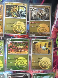 Pokemon 16 Card Lot POKEBALL HOLO Rare Hits Only 151 B22 - Image 4