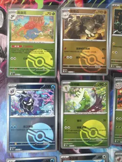 Pokemon 16 Card Lot POKEBALL HOLO Rare Hits Only 151 B22 - Image 5