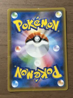 Sylveon Poncho wearing Eevee 144/SM-P Promo 2017 Japanese Pokemon Card 706 - Image 2