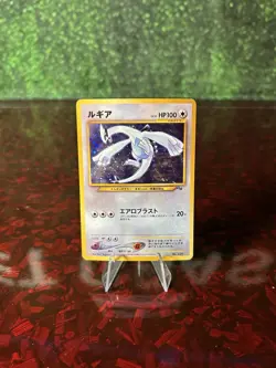 Lugia No.249 GB Game Boy Promo 2001 Pokemon Card Japanese Holo LP - Image 1