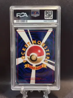 PSA 10 2000 Feraligatr #160 Premium File Holo Pokemon Card Japanese Vintage - Image 2