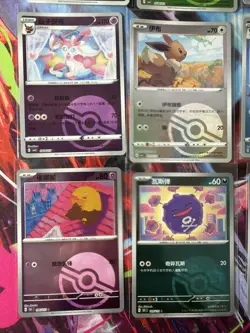 Pokemon 16 Card Lot POKEBALL HOLO Rare Hits Only Prismatic 151 B21 - Image 2