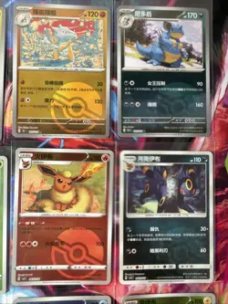 Pokemon 16 Card Lot POKEBALL HOLO Rare Hits Only Prismatic 151 B21 - Image 4