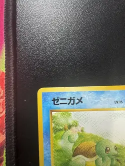 Pokemon card Squirtle No.007 Old Back Intro Pack Squirtle Deck #18 Japanese LP - Image 3