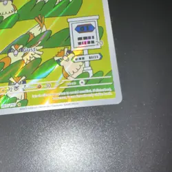 Pokemon OBF Holo Card Lot (2) Pidgeotto 208/197 Pidgey 207/197 - Image 5