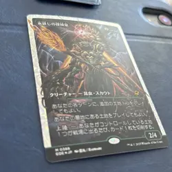 MTG Icetill Explorer (Showcase) (Fracture foil) 388 MINT Edge of Eternities - Image 2