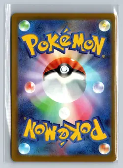 Mega Hawlucha ex SAR 239/193 M2a MEGA Dream ex - Pokemon Card Japanese Holo NM - Image 2