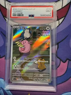 Chansey Pokemon 2024 sv6 Transformation Mask AR Art Rare Japanese 113/101 PSA 9 - Image 1