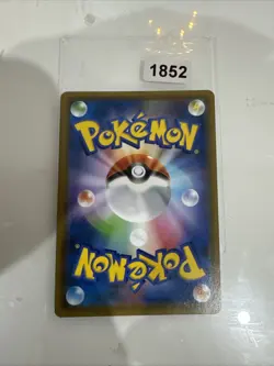 Pokemon Karte SM10b 019/054 Keldeo GX RR Himmelslegende - Image 2