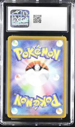 Magmortar 175/172 Art Rare Holo Vstar Universe Pokemon Japanese CGC 10 Gem Mint - Image 2
