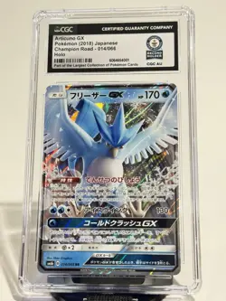 Pokemon CGC Guinness World Record 2018 Articuno GX 014/066 Japanese ChampionRoad - Image 1