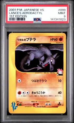 2001 POKEMON JPN VS 1ST ED #099 LANCE'S AERODACTYL PSA 9 - Image 1