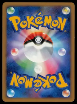 Koffing 044/090 Common Pt2: Bonds to the End of Time NM - Image 2