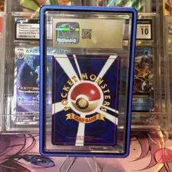 FERALIGATR 1999 POKEMON JAPANESE NEO PREMIUM FILE HOLO #160 PRISTINE CGC 10 - Image 2