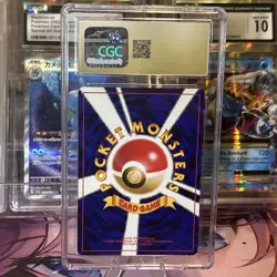 FERALIGATR 1999 POKEMON JAPANESE NEO PREMIUM FILE HOLO #160 PRISTINE CGC 10 - Image 4