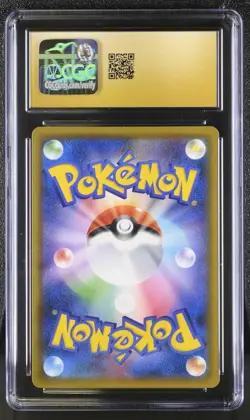 Pokemon Turtonator GX 212/150 Japanese Ultra Shiny Super Rare CGC 10 Pristine - Image 2