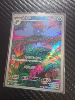 Gloom Korean AR 109/108 Pokemon sv3 Ruler of the Black Flame AR/NM - Image 1