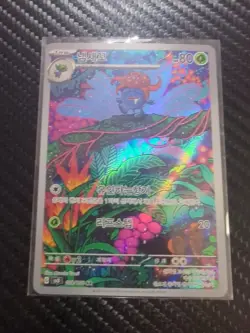 Gloom Korean AR 109/108 Pokemon sv3 Ruler of the Black Flame AR/NM - Image 2