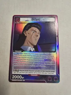 Sakyo Foil - UE13BT/YYH-1-011 NM - Union Arena - Image 1
