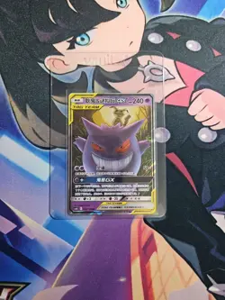 Pokemon Gengar & Mimikyu GX 033/150 SM9 Tag Bolt TAG TEAM Japanese 2019 TCG Card - Image 5