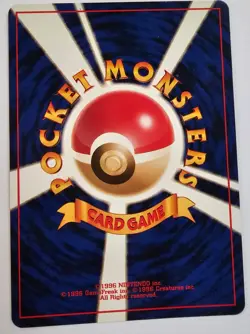 Mysterious Fossil Trainer Fossil Pokemon Card Japanese Vintage 1996 TCG LP - Image 2