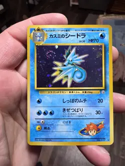 Pokemon Misty's Seadra Leaders' Stadium Holo Rare Japanese Card No.117 LP. Swirl - Image 1